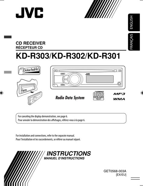 jvc usb cable pdf manual
